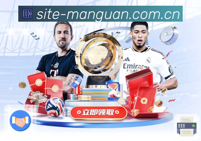 满冠体育 客户端图