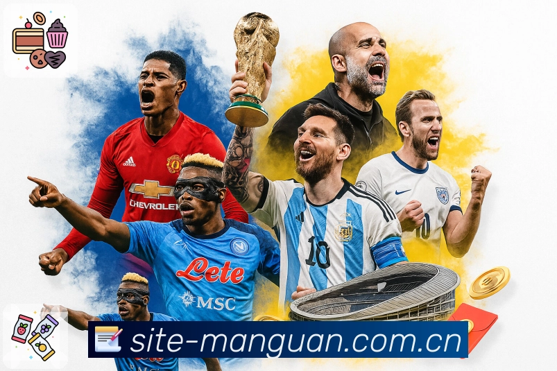 满冠体育榜单加载